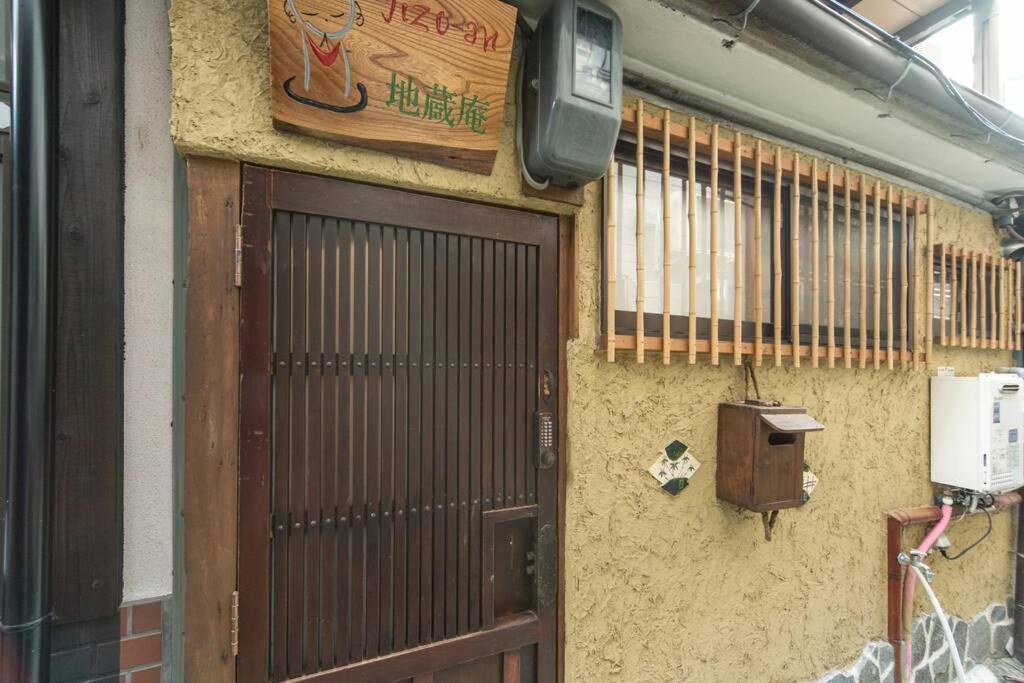 Jizo-An Villa Kyoto Exterior photo